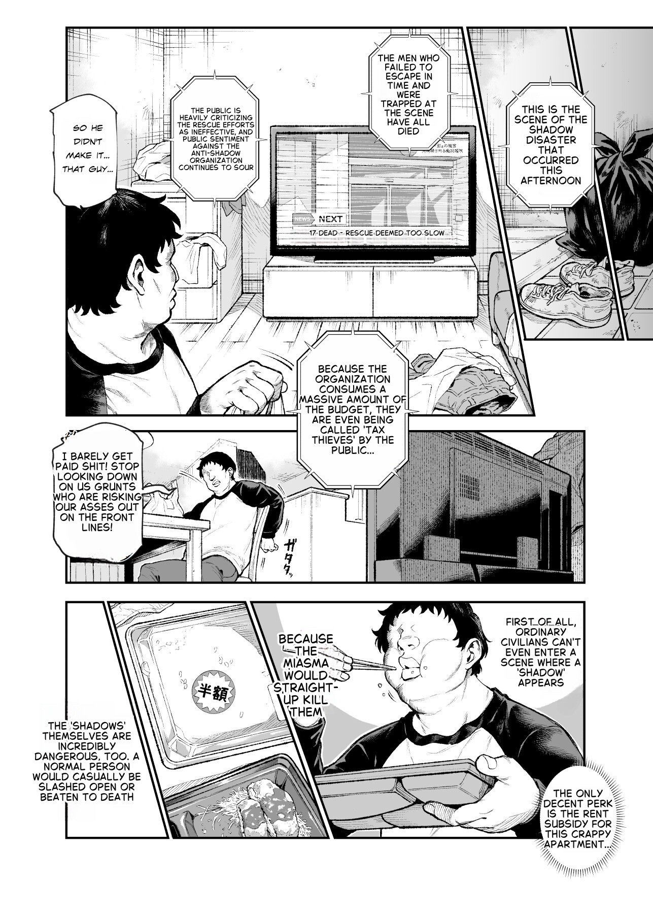 Hentai Manga Comic-Daily Life of a Low-Ranking Male Staff Member in the Anti-Shadow Special Forces EX1-Read-7